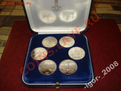 Proof. Олимпийский рубль 1978 - предпродажная оценка. - 2574318943