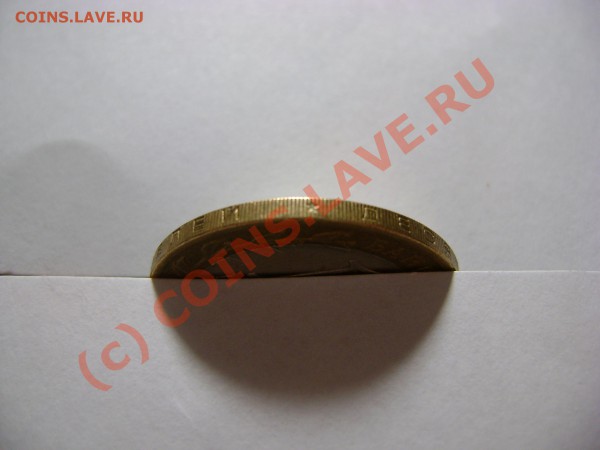 1-я звезда - DSC01692.JPG