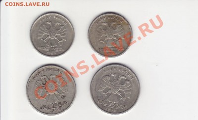 1руб. (СпМД,ММД) + 2руб.(СпМД,ММД) 1999год - Image0002.JPG