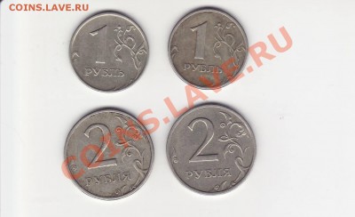 1руб. (СпМД,ММД) + 2руб.(СпМД,ММД) 1999год - Image0004.JPG