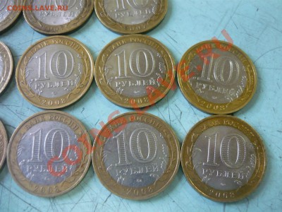 Гдов, Вологда, Владимир, Вел. Устюг - от 70р за монету! - P1150979.JPG