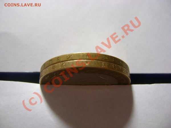 10 рублей Архангельская обл., странный гурт - DSC01700-3гурт.JPG