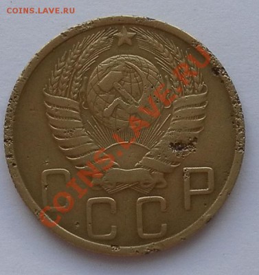 5 коп. 1951г.нечастые до 26.08. 22:20 мск - SAM_2906.JPG