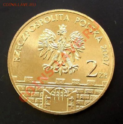 ПОЛЬША 2 злотых (2007) LOMZA до 28.08 (22.00) - Польша 2 злотых (2007) LOMZA Р
