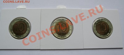 КРАСНАЯ КНИГА ПОЛНЫЙ КОМПЛЕКТ 15 МОНЕТ - IMG_9192.JPG