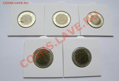 КРАСНАЯ КНИГА ПОЛНЫЙ КОМПЛЕКТ 15 МОНЕТ - IMG_9194.JPG