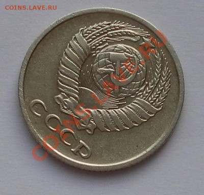 10 коп. 1969г. из оборота с рубля до 26.08.12 22:20мск - SAM_2745.JPG