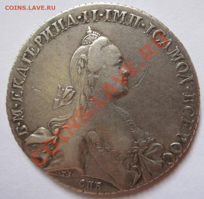 Рубль 1768г. на оценку. - IMG_4383.JPG