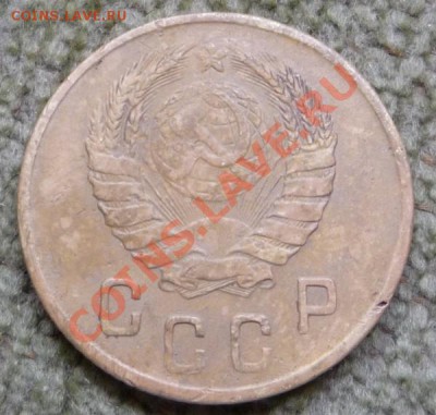 2 копейки 1945 г. до 27.08.2012 г. до 23.00 Мск. - P1070638.JPG