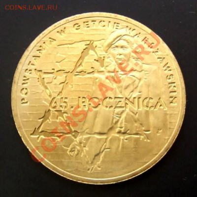 ПОЛЬША 2 злотых (2008) Восстание в гетто до 28.08 (22.00) - Польша 2 злотых (2008) Восстание в гетто А