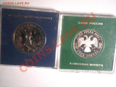 Продам коллекцию монет - Picture 21