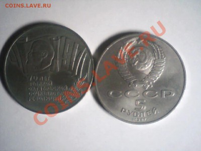 Продам коллекцию монет - Picture 18