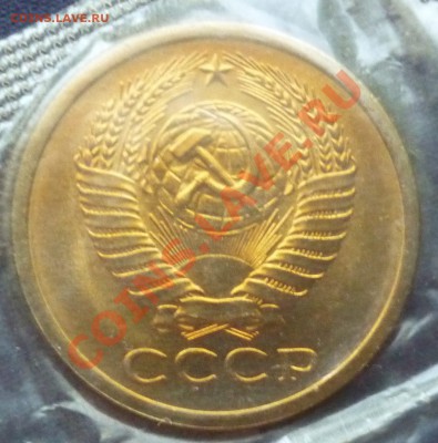 5 копеек 1971 г - Безымяннытй