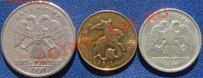 ПОВОРОТЫ 3 шт. 1,5 руб.,50 коп. до 24.8 21-00 - обратные стороны.JPG