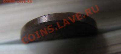 полушка 1851 ЕМ штемпельная - IMG_3359.JPG