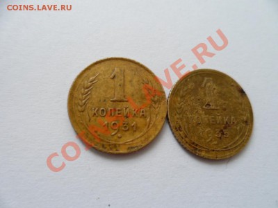 1 коп. 1935(нов) и 1 коп 1931 до 28.08.12 в 22:00 МСК - SAM_2154.JPG
