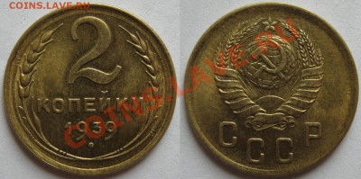 2 копейки 1939 г.Штемпельные.До 26.08. 22:00 - 2-39