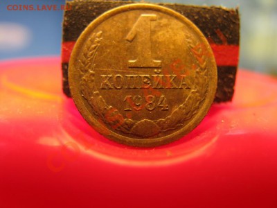 1к84 - IMG_1023.JPG-1.JPG