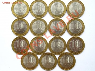 10р. БМ 2007г. "Ростовская обл." – 15 шт. до 26.08. - 22:10 - Ростовская,аверс.JPG