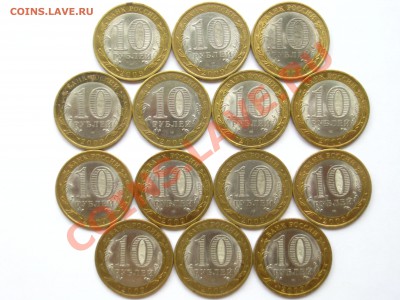 10р. БМ 2009г. "Кировская обл." – 14 шт. до 26.08 - 22:20 мс - Кировская,аверс.JPG