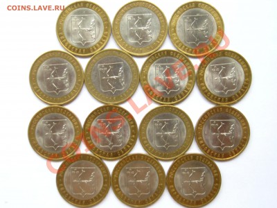 10р. БМ 2009г. "Кировская обл." – 14 шт. до 26.08 - 22:20 мс - Кировская,реверс.JPG