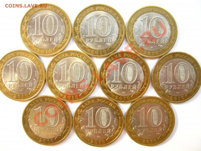 10р. БМ 2010г. «Юрьевец» - 10 шт. до 26.08 - 22:30 мск - Юрьевец,аверс.JPG