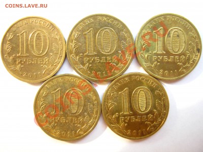 10р. ГВС «Владикавказ,Орёл» по 5 шт. до 26.08 – 22:40 мск - Орёл,аверс.JPG