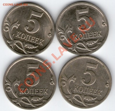 5 копеек 2007г М - img051