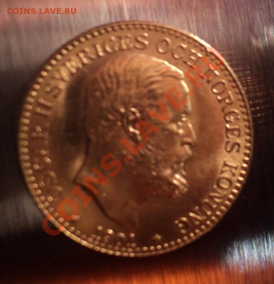 10 крон 1901 г. Au - DSC05706.JPG