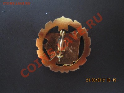 Венгенский знак "SZOCIALISTA BRIGAD" - IMG_0628.JPG