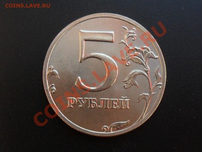 5 рублей 2002г.ммд до 22.00 мск.29.08.12 - SAM_4658.JPG