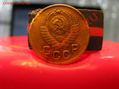 1 копейка 1957 года.Подскажите плиз. - IMG_1046.JPG-1.JPG