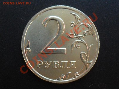 2 рубля 2002г.ммд до 22.00мск 29.08.12 - SAM_4666.JPG