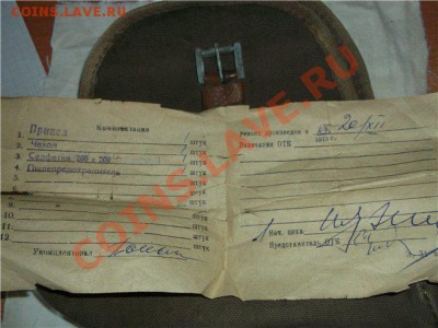Прицел ПУ - 88c12b381298