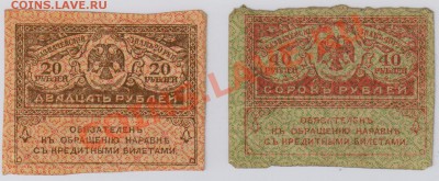 13 бон РСФСР от 1000 до 1 руб. 1919 г. до 28.08 21.00 мск - 026