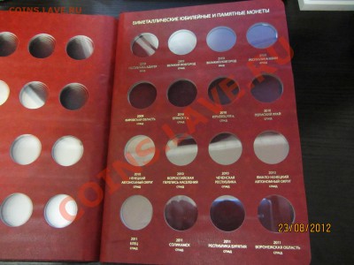 Альбом новый для бим. десяток от Albo Numismatico с 1 рубля - 4