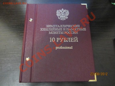 Альбом новый для бим. десяток от Albo Numismatico с 1 рубля - 1