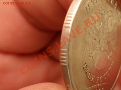 5 рублей 2003 г. спмд до 21.30мск.29.08.12 - SAM_4690.JPG
