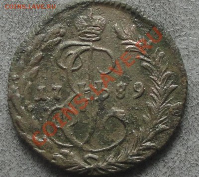 Денга 1789г. КМ, окон. 27.08.2012г. 22-00 МСК. - 22