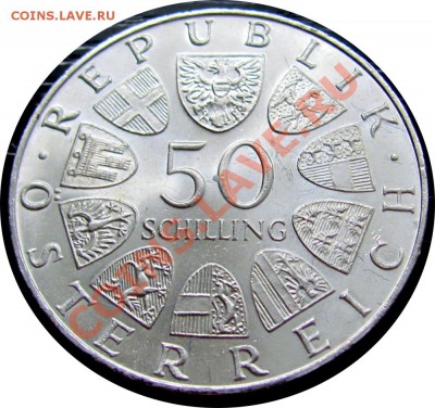 S02 Австрия 50 шиллингов 1970 до 29.08 в 22°° - S02 50 sch 1970_1