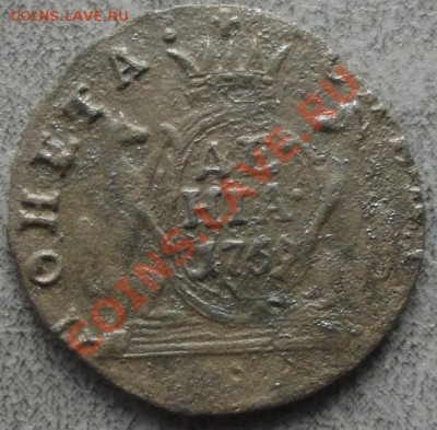 Денга 1769г. КМ, окон. 27.08.2012г. 22-00 МСК. - 11111