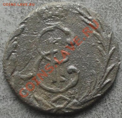 Денга 1769г. КМ, окон. 27.08.2012г. 22-00 МСК. - 22222