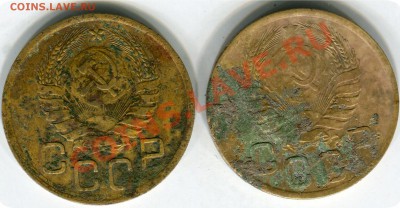 3 к. 1946 - img211