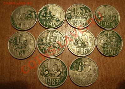 15 коп. Жетоны. - 66.JPG