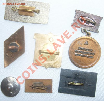 Советские значки. (тяжёлые)+ромб ЛПИ - S6300062