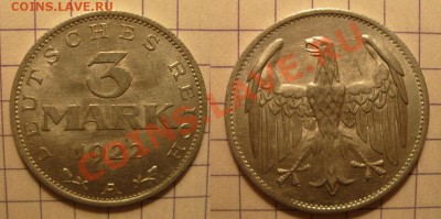 3 марки 1922 А - S7301215.JPG