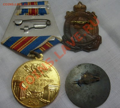 значки СССР.(тяжелые)+ЛВМИ - S6300075.JPG