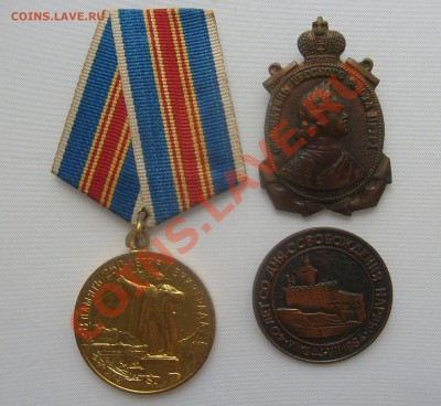 значки СССР.(тяжелые)+ЛВМИ - S6300071.JPG