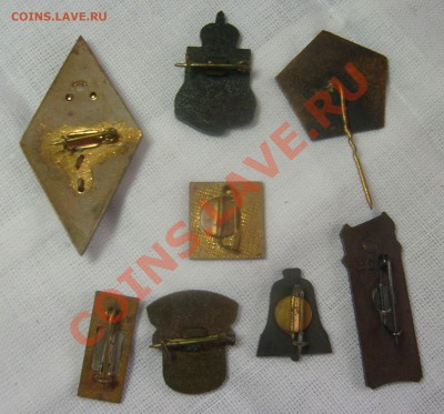 значки СССР.(тяжелые)+ЛВМИ - S6300079.JPG