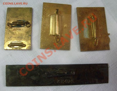 значки СССР №3.(тяжелые)+ЛПИ - S6300081.JPG